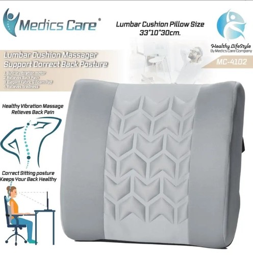 כרית עיסוי רטט MC-4102 מבית Medics Care