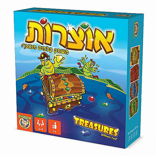 אוצרות