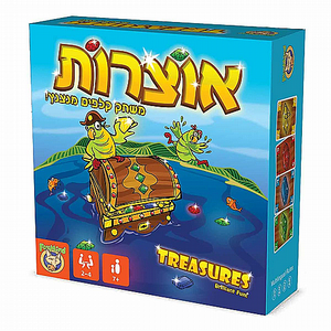 אוצרות