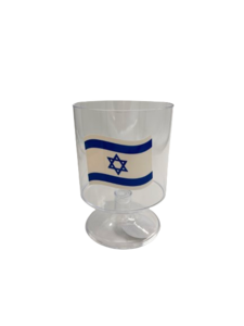 גביע שקוף קשיח עם דגל ישראל 