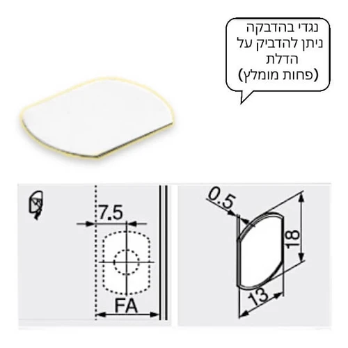 שרטוט 2 מנגנון פתיחה בלחיצה בלום - ,תפסלחץ פתח / טפח פתח קצה מגנטי, מיועד לפתיחה וסגירת דלתות לארון בטאץ PUSH | לבן, אפור, שחור - עולם הפרזול