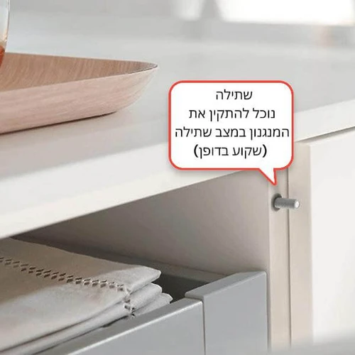 התקנה בשתילה מנגנון פתיחה בלחיצה בלום - ,תפסלחץ פתח / טפח פתח קצה מגנטי, מיועד לפתיחה וסגירת דלתות לארון בטאץ PUSH | לבן, אפור, שחור - עולם הפרזול 
