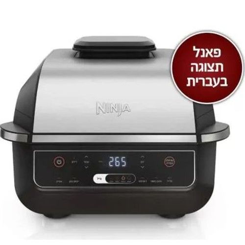 גריל נינג’ה NINJA GRILL דגם EG203 יבואן רשמי 