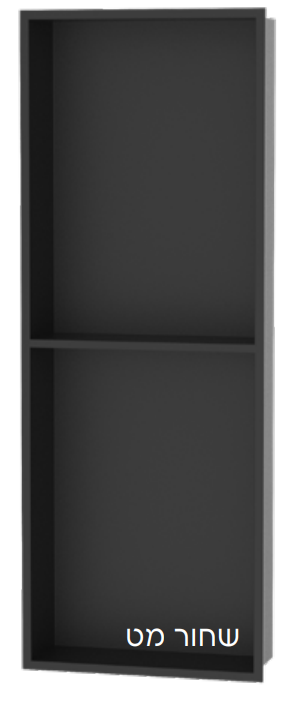 נישות אלומיניום למקלחת שחור מט 3033B