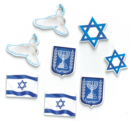 70 מדבקות סול מודפס סמלי מדינת ישראל/אפונה