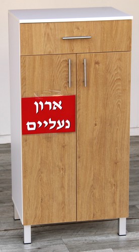 ארון נעליים ומגירה רוחב 60 ס