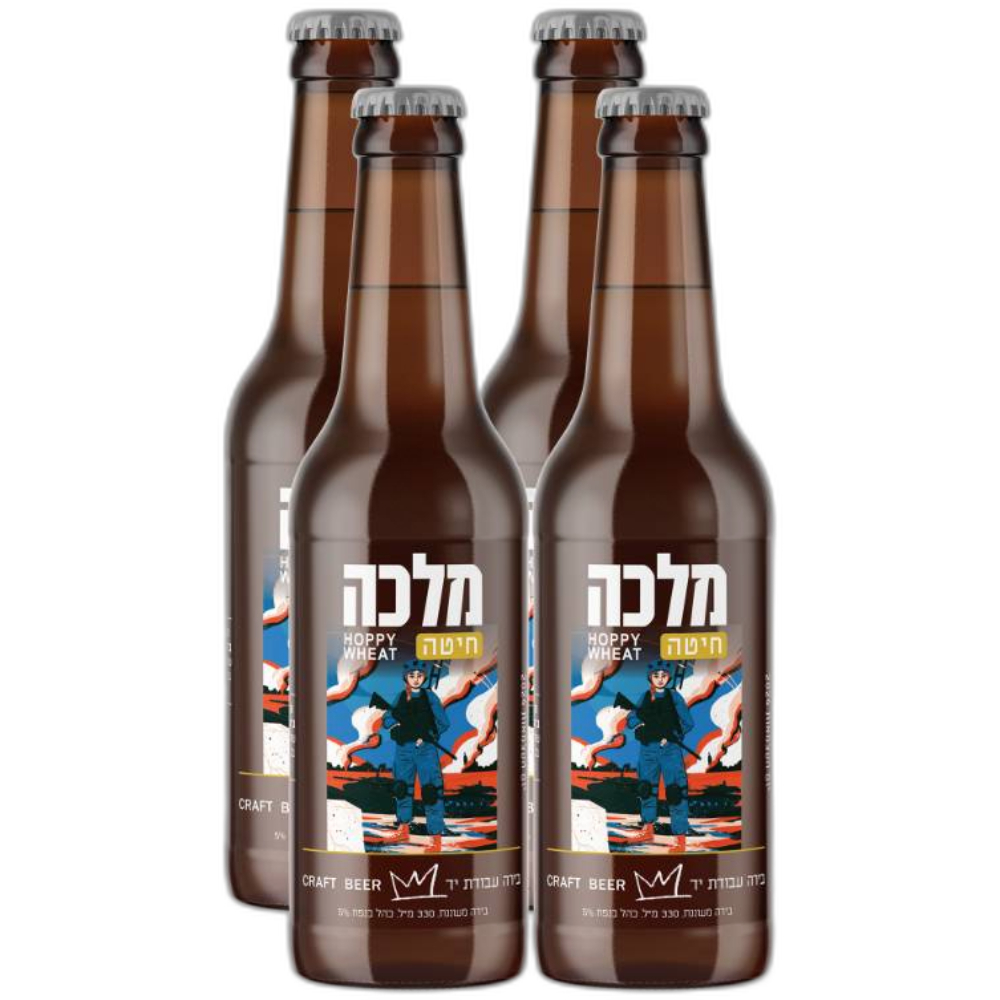 רביעייה בירה מלכה חיטה - 330 מ"ל
