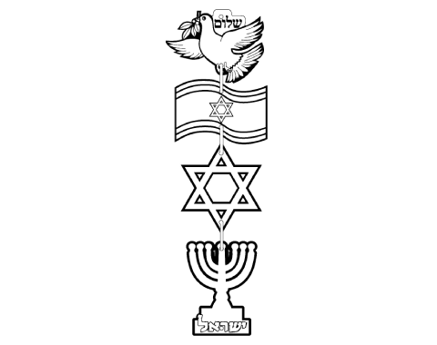 מובייל שקפים ליצירה - יום העצמאות - 18 יח