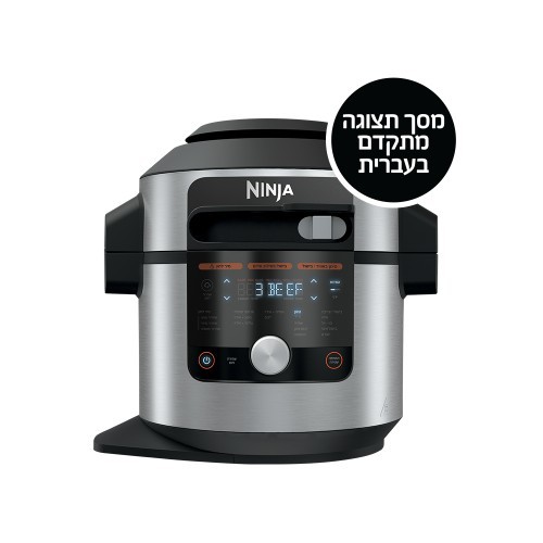 סיר לחץ חכם נוטרי נינג'ה דגם SMART LID OL753