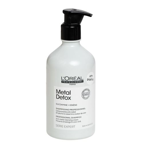 שמפו מטאל דיטוקס METAL DETOX לנטרול מתכות לשיער שעבר צביעה בליאג` או הבהרה LOREAL לוריאל 500 מ