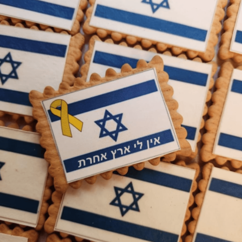 דף סוכר מלבנים - עצמאות מלבנים 03