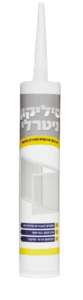 סיליקון ניטראלי בגוונים לאיטום אלומיניום וזכוכית - שחור