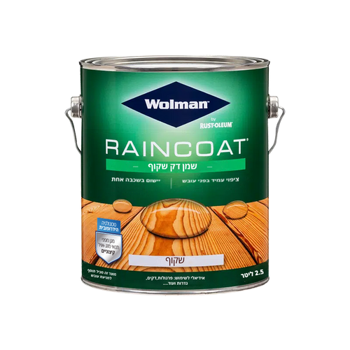 שמן דק שקוף RAINCOAT 2.5L