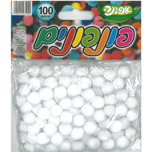 100 פונפונים לבנים 1 ס"מ
