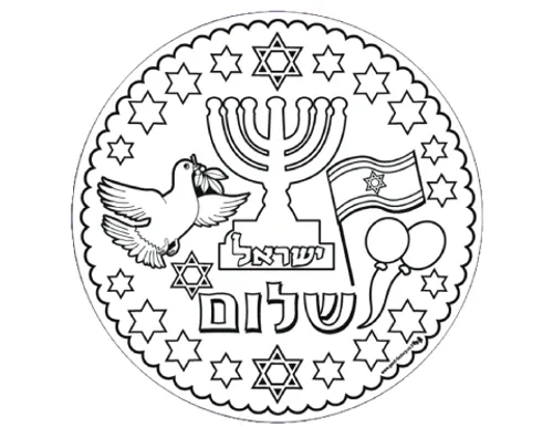 מנדלה - סמלי עצמאות - 36 יח' 