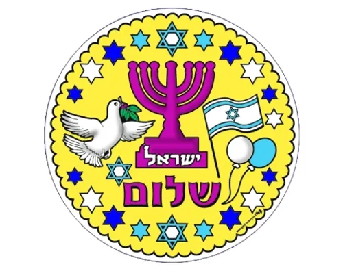 מנדלה - סמלי עצמאות - 36 יח' 