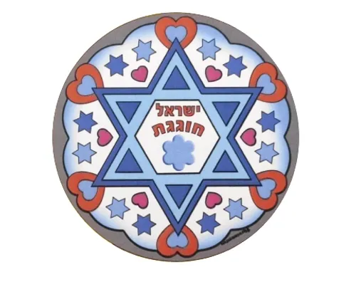 ערכת יצירה מנדלה - מגן דוד לבבות עם סול ומדבקות - 36 יח'