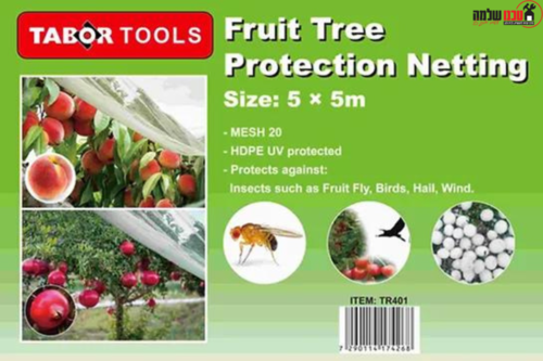 רשת נגד חרקים לעצי פרי TABOR TR-401 5X5