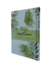וחי בהם - ספר הבריאות - מאת הרב רונן חזיזה