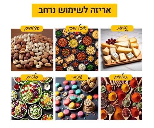 מיכל מעדנית 60