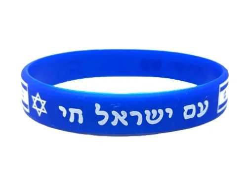 צמידים מסיליקון 