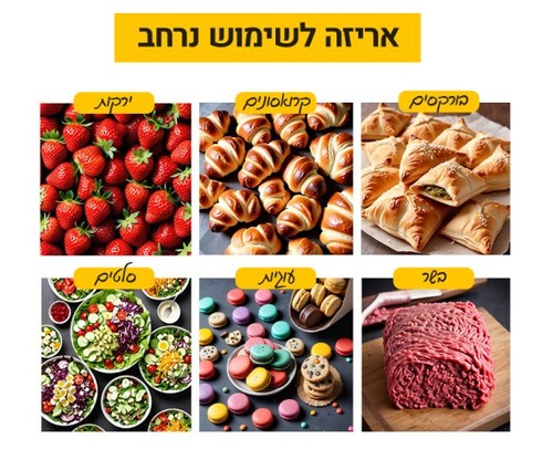 פנך מלבני חצבה 90 2500CC