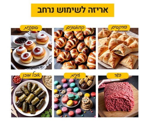 פנך מלבני 8*3 אינץ' עם מכסה גבוה