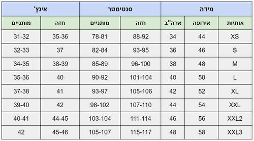 מכנס כותנה סטרץ' לונדון SAFEBOOK