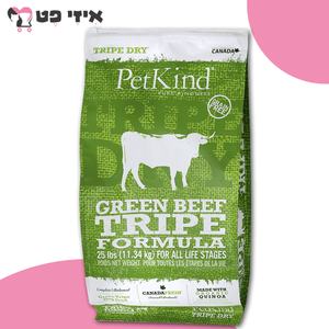 פטקיינד בקר ללא דגנים על בסיס קירשה 11.34 ק"ג PetKind