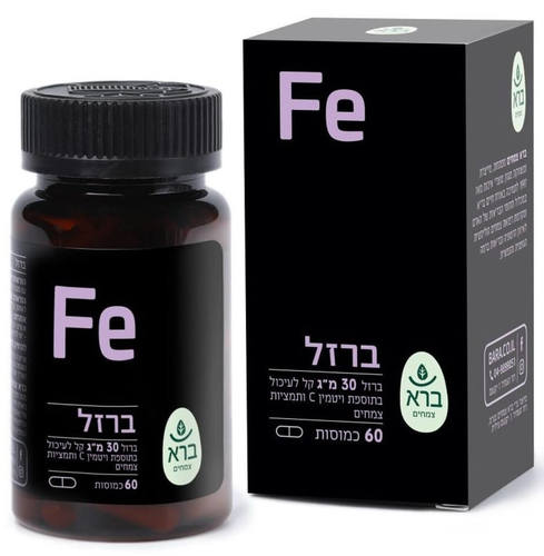 ברזל 60 כמוסות - 30 מ