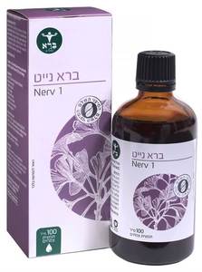 Night - ברא נייט 100 מ"ל | ברא צמחים