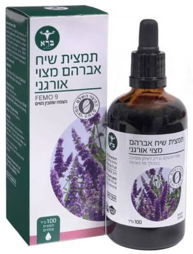 Vitex Agnus Castus | תמצית שיח אברהם מצוי אורגני | ברא צמחים