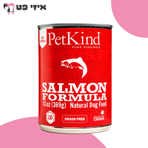 שימור פטקיינד סלמון ללא דגנים 369 גרם PetKind