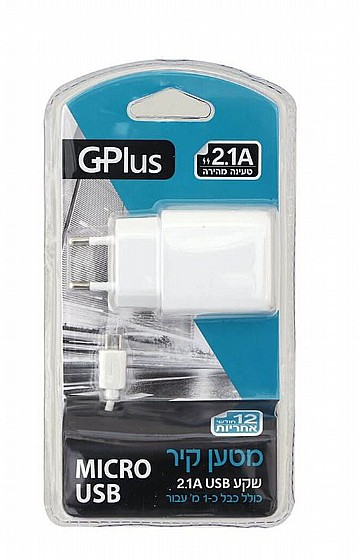 מטען קיר+כבל מיקרו usb  
