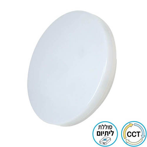 תאורה צמוד תקרה ארגוס לד 22W דו תכליתי רגיל+ חירום מוגן IP65