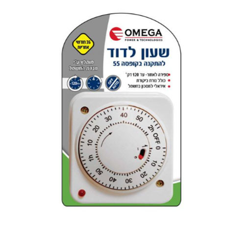 שעון לדוד חשמל עד 120 דק' התקנה תחת הטיח בקופסה 55