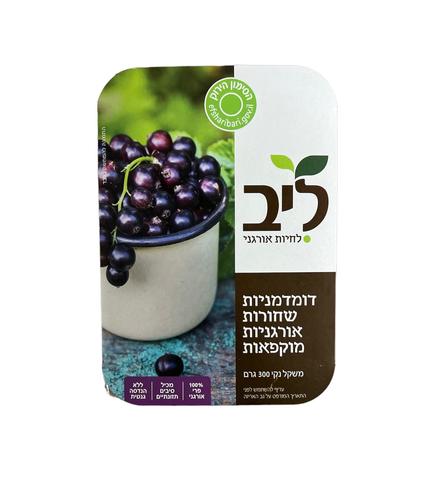 דומדמניות שחורות -ליב