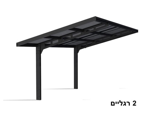 חניה מקורה לרכב SYDNEY במגוון מידות - 2 רגליים