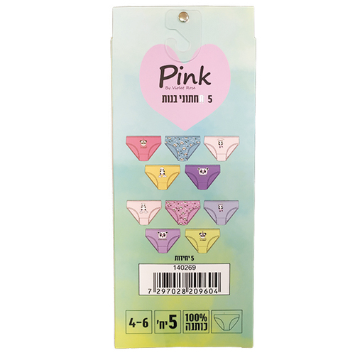 תחתוני בנות חמישייה | 2-18 | Pink