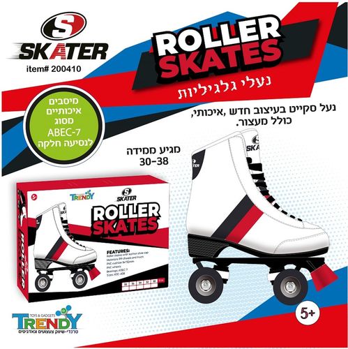סקטים 4 גלגלי PVC, גלגיליות ומעצור  - צבע לבן עם פסים 