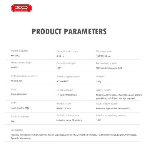 מצלמת WIFI 360 XO CR02