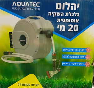 יהלום גלגלת השקייה אוטומטית 20מ