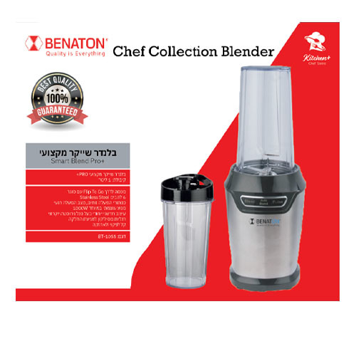 בלנדר שייקר מקצועי Benaton Smart Blend Pro Plus BT1055 בנטון