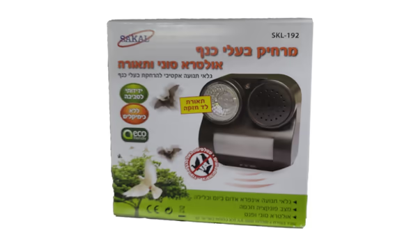 מרחיק בעלי כנף