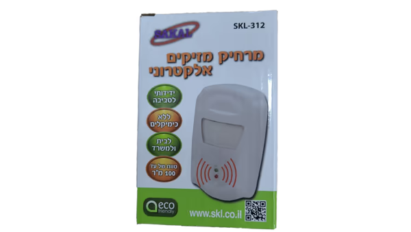 מרחיק מזיקים אלקטרוני