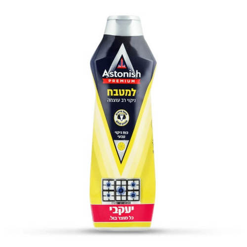 astonish למטבח ניקוי רב עוצמה