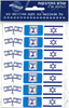 מדבקות מלבניות סמל ישראל ודגלי ישראל