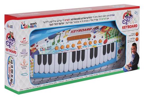 אורגנית קינדער גארטן - אידיש