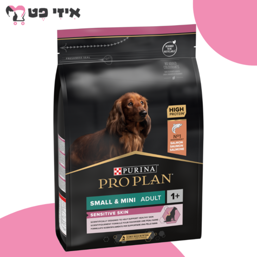 פרו פלאן SENSITIVE SKIN סלמון לכלבים בוגרים מגזע קטן 3 ק