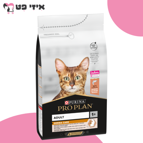 פרו פלאן דרמקייר אנטי היירבול סלמון לחתולים בוגרים 3 ק